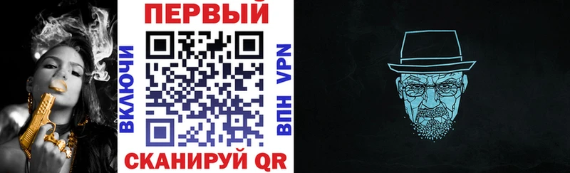 АМФЕТАМИН Premium Купить где Касли