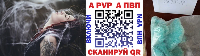 Альфа ПВП СК  Купить где  Касли 