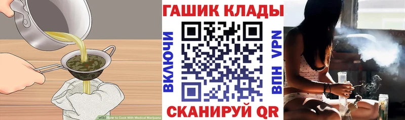 Еда ТГК конопля  Купить где  Касли 