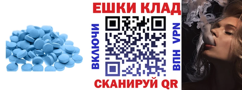 Экстази Cube  Купить закладки  Касли 