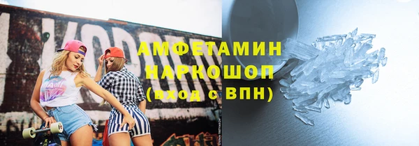 ПСИЛОЦИБИНОВЫЕ ГРИБЫ Алексеевка