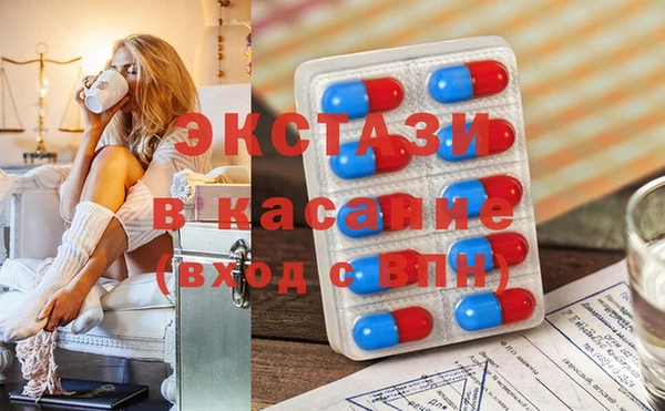 ПСИЛОЦИБИНОВЫЕ ГРИБЫ Алексеевка