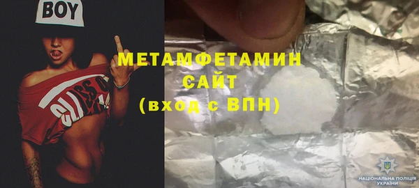 ПСИЛОЦИБИНОВЫЕ ГРИБЫ Алексеевка