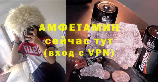 спайс Алзамай