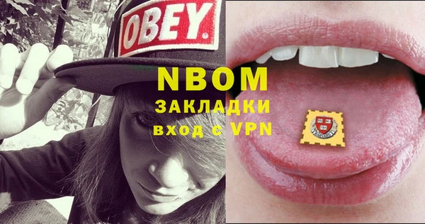 ПСИЛОЦИБИНОВЫЕ ГРИБЫ Алексеевка