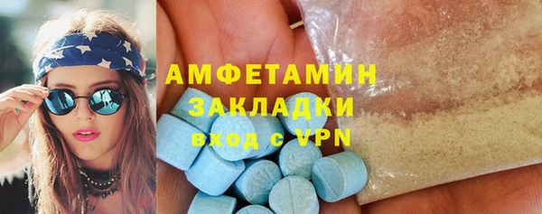 спайс Алзамай
