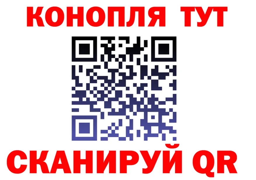 Canna-Cookies марихуана ТОР shop omg Касли