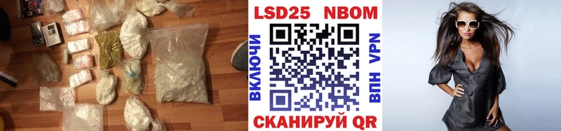 LSD-25 экстази кислота  Купить где  Касли 