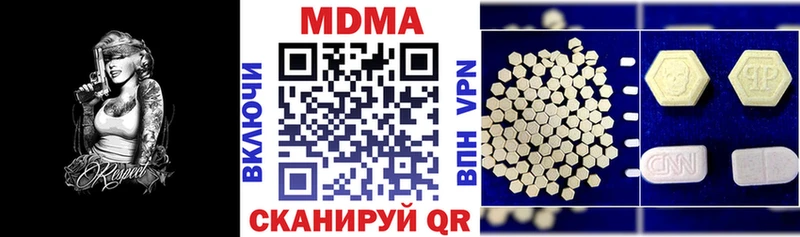 Купить закладки  Касли  MDMA молли 