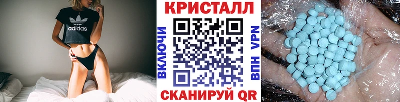 Купить закладки  Касли  Метамфетамин пудра 